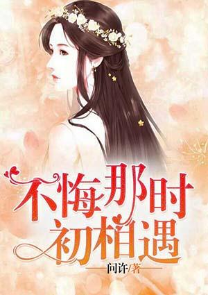 无双招婿