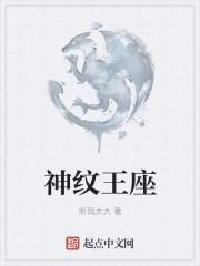 上仙凶猛：师父我坚持不住了