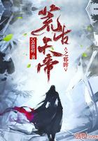 我成了BOSS祖师爷（我成了玄幻世界祖师爷）